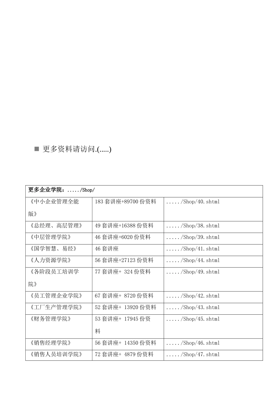 国际金融复习题汇总_第1页