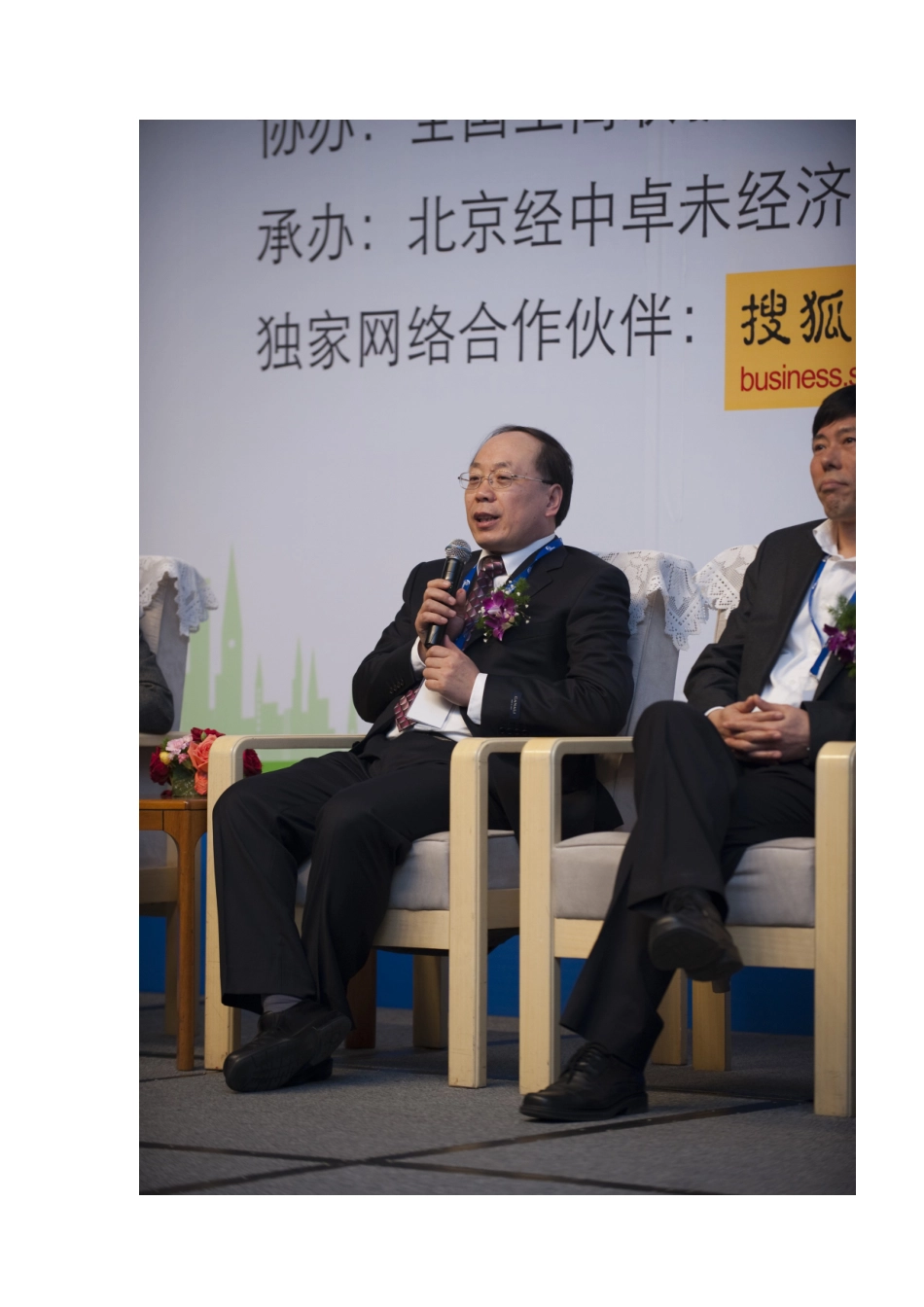 国家能源局可再生能源司副司长史立山演讲（简报）-国家能源_第3页