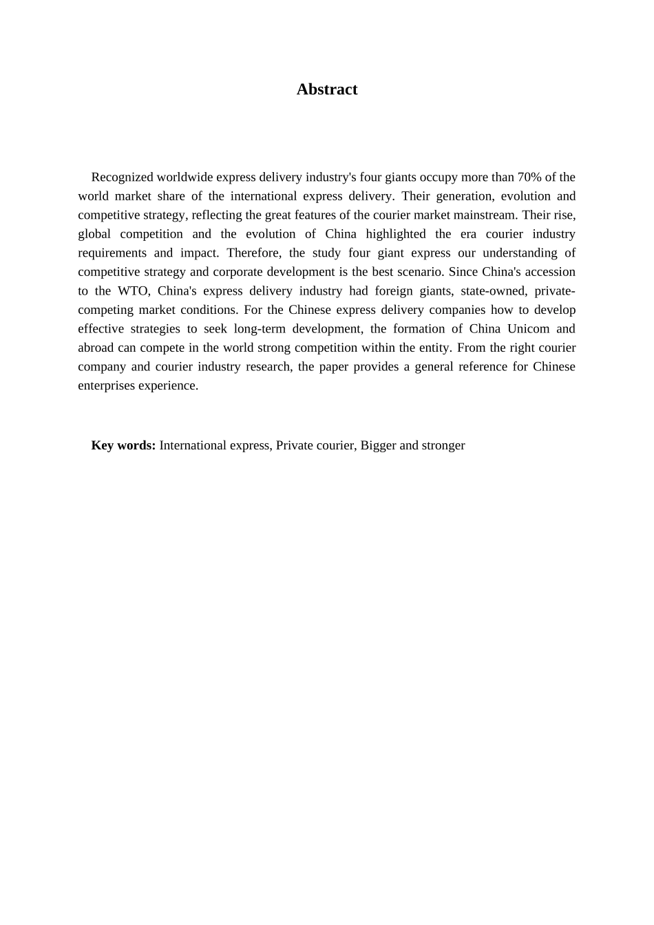 山东交通学院-我国快递业的发展途径_第2页