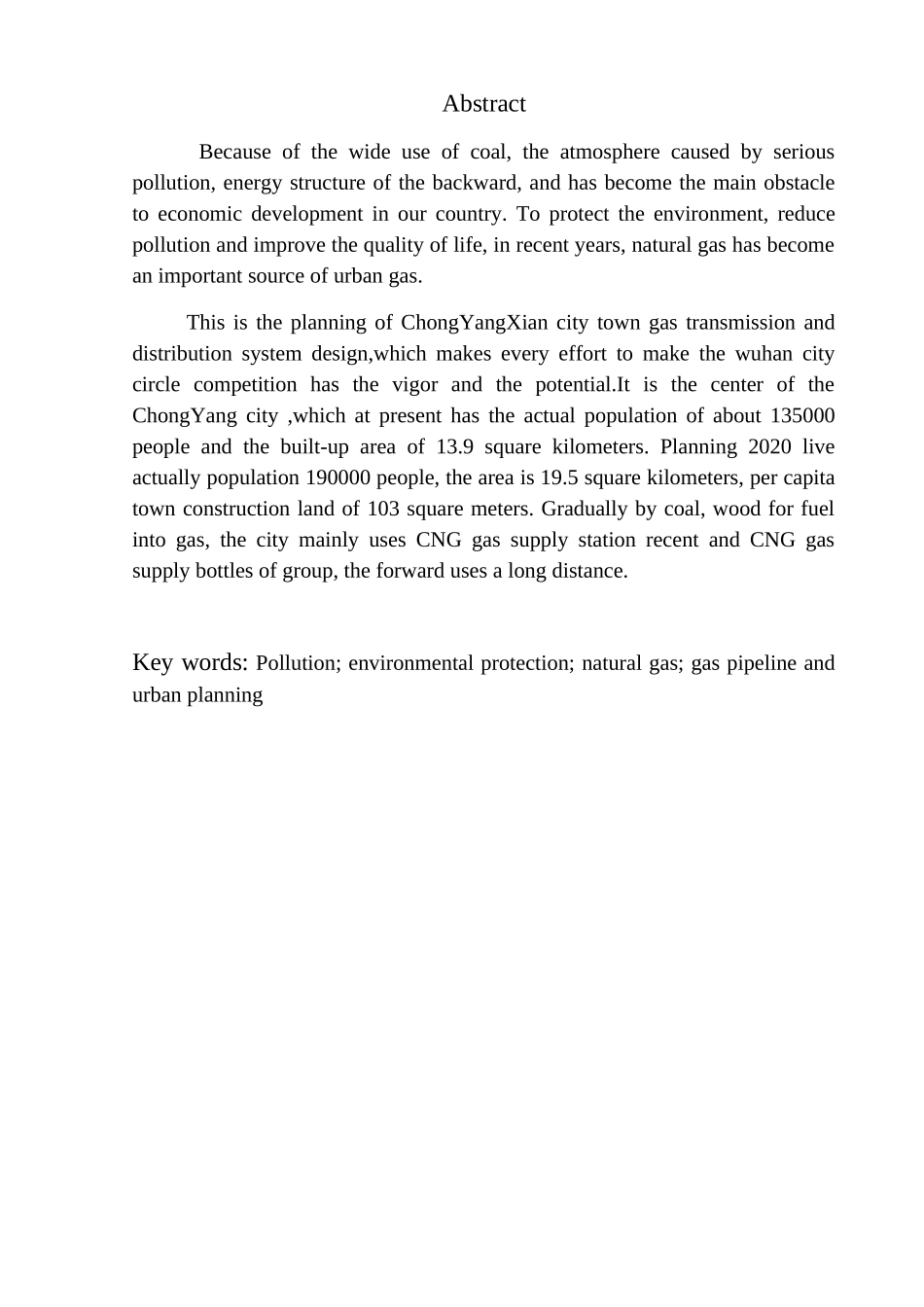建环专业城镇燃气管网系统毕业设计_第3页