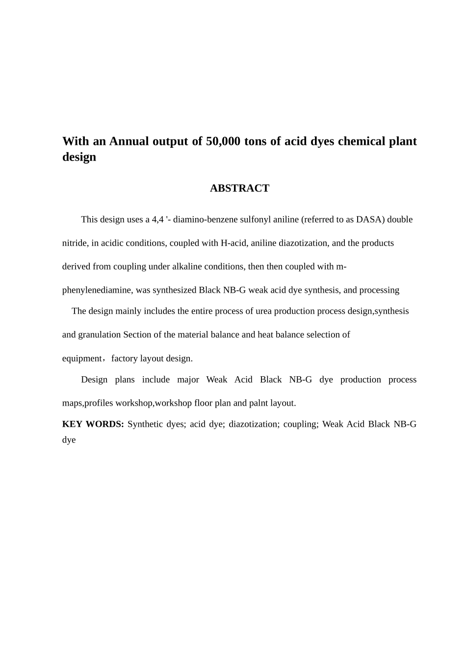 年产5万吨酸性染料化工厂设计毕业设计说明书修改最新版_第2页