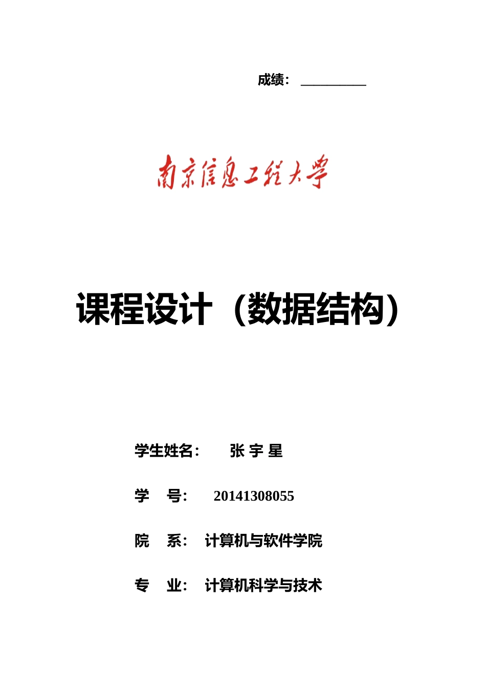 客房管理055_第1页