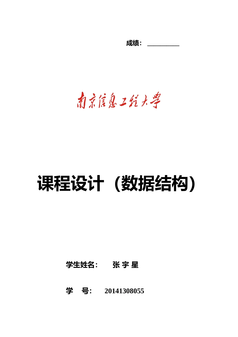 客房管理概述_第1页