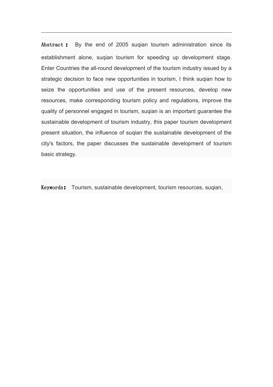 宿迁旅游业可持续发展研究_第2页