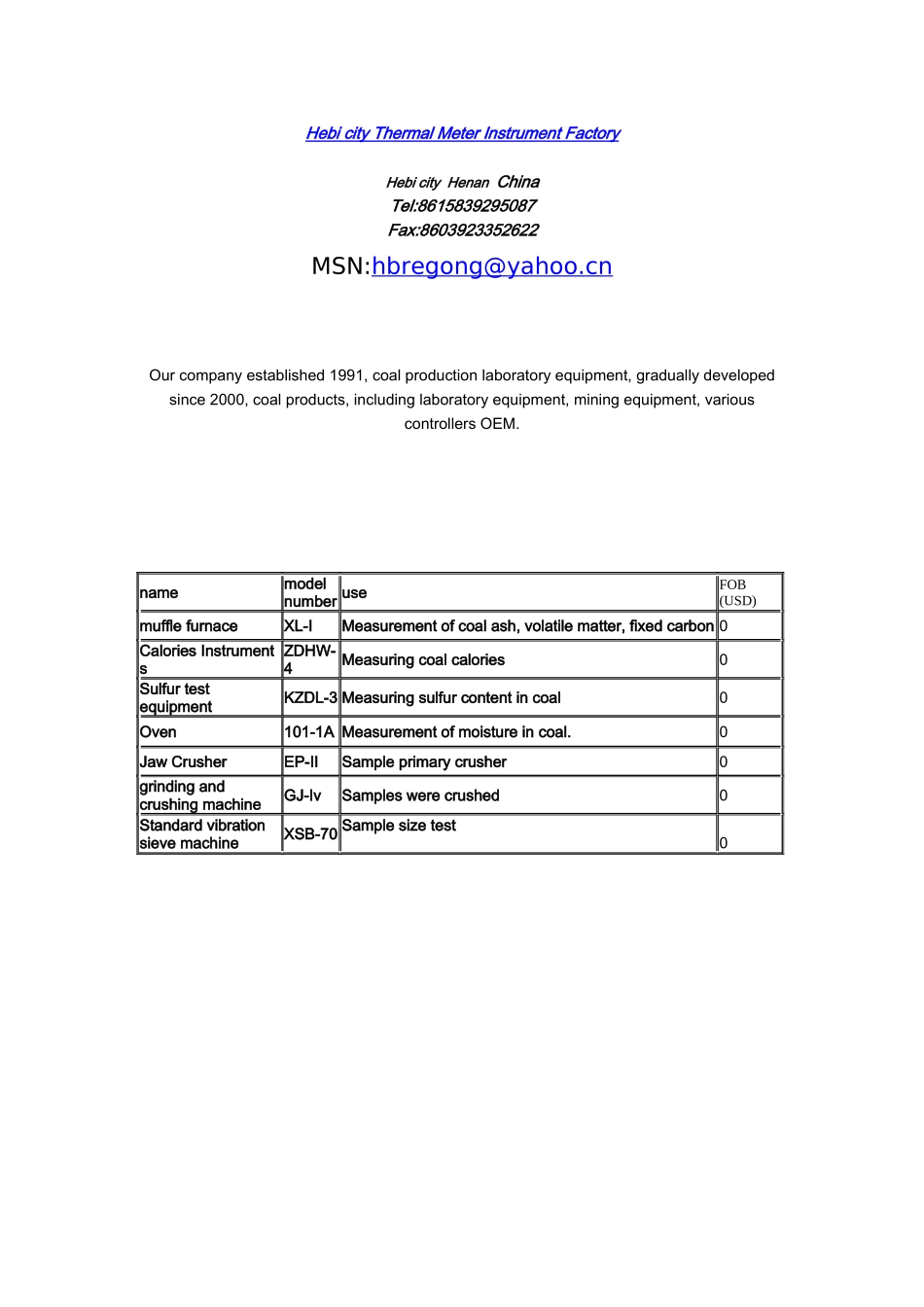 外贸煤炭化验室英文报价格式_第1页