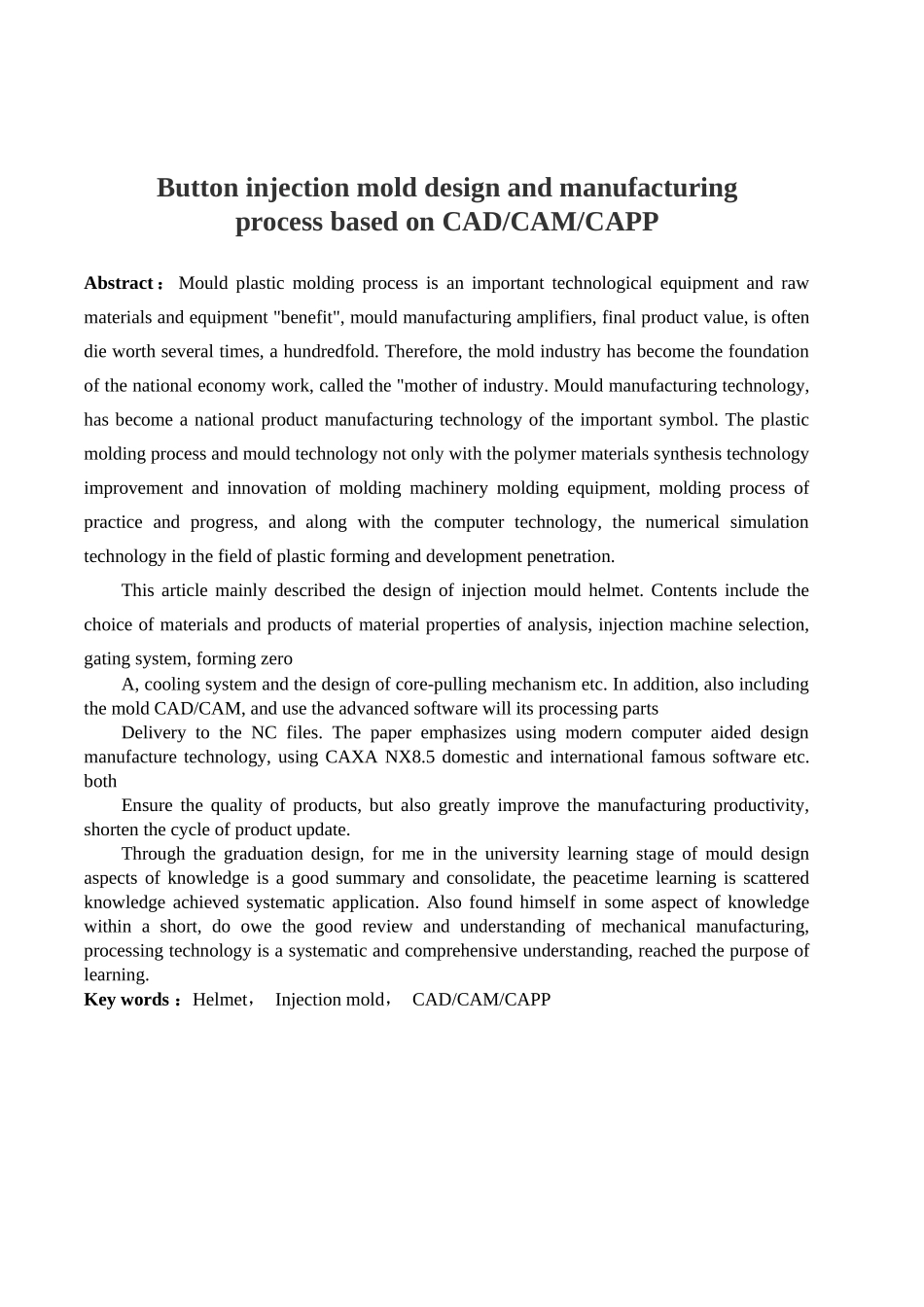 基于CADCAMCAPP的按钮注塑模具设计与制造工艺_第2页