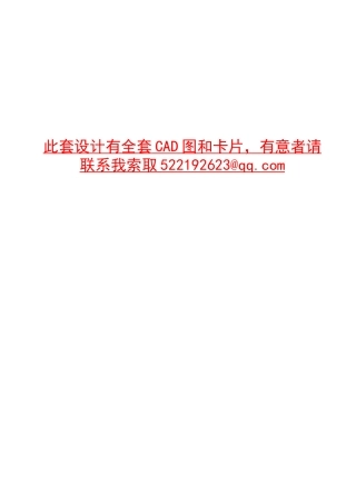 压板模具设计相关知识简介
