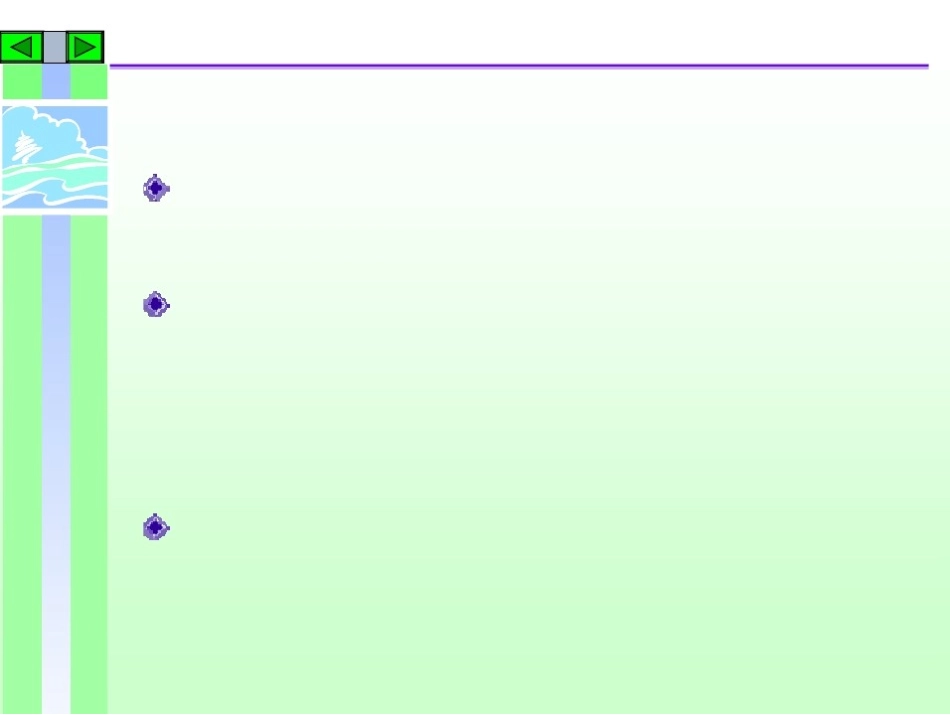 安全系统工程_第3页