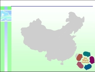 安全系统工程