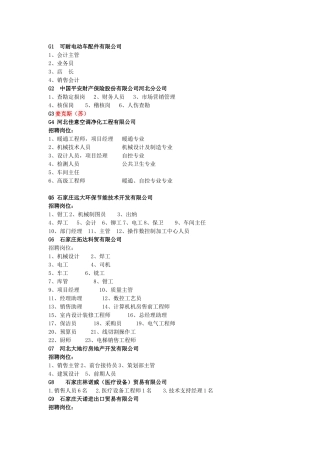 可耐电动车配件有限公司