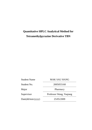 川芎嗪衍生物TBN的HPLC含量测定方法