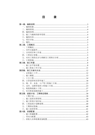 如东饮水安全技术标