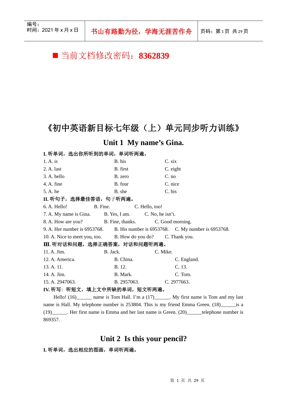 初中英语新目标七年级听力训练_第1页