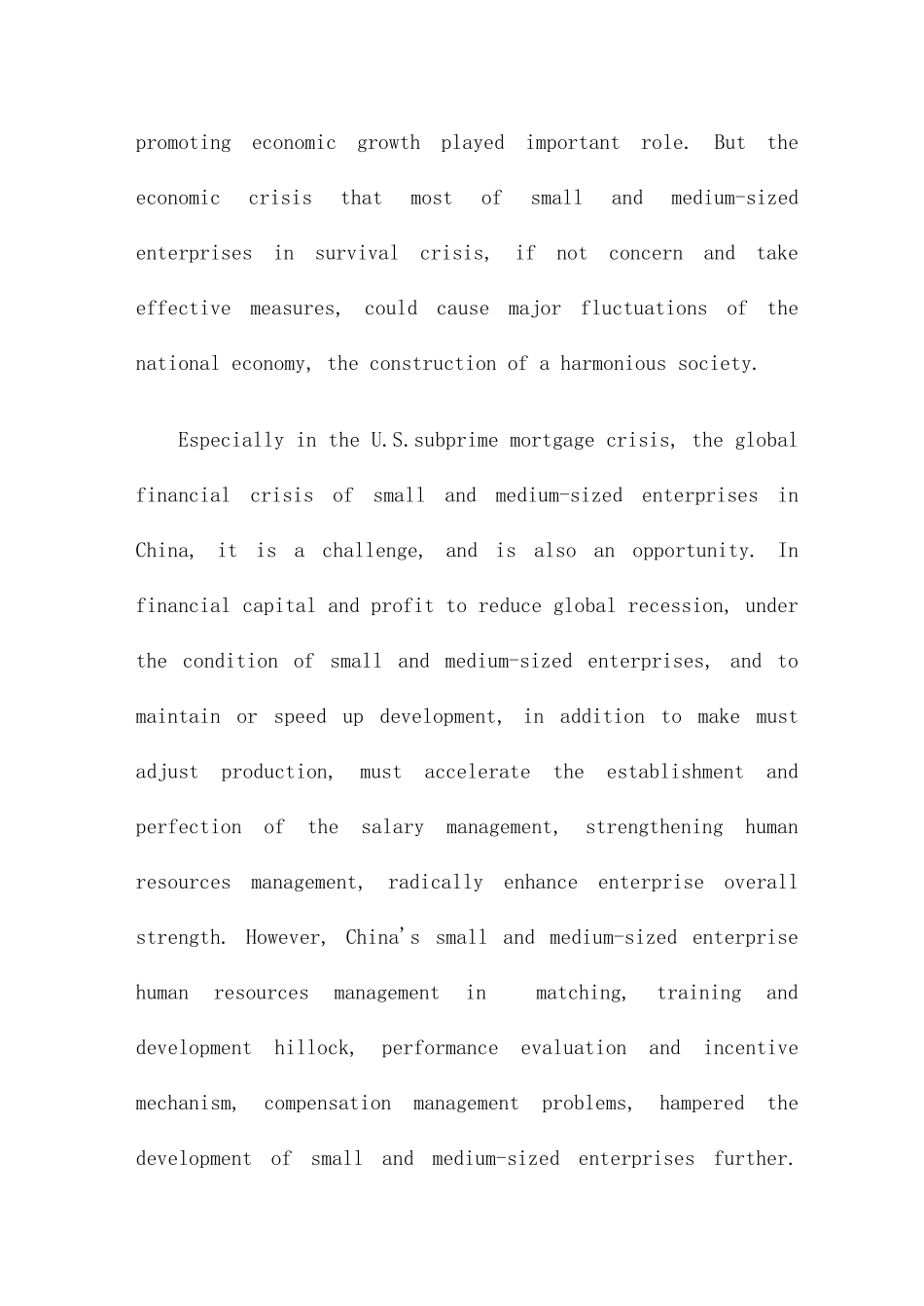 我国企业薪酬管理金融危机研究方案_第3页