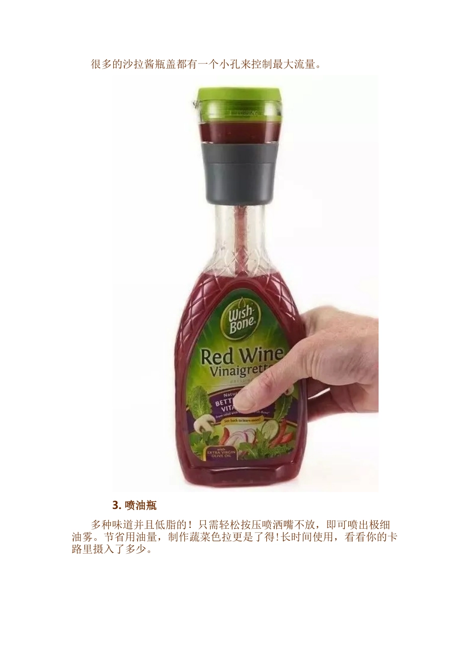 德国又出超级实用的厨房神器了_第2页