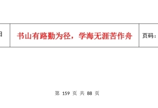 分轻商产品故障代码汇总