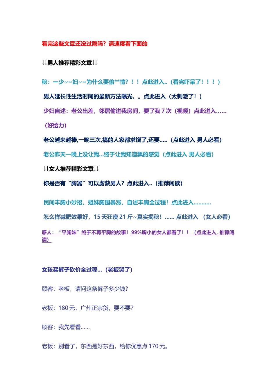 券商IPO尽职调查报告_第1页