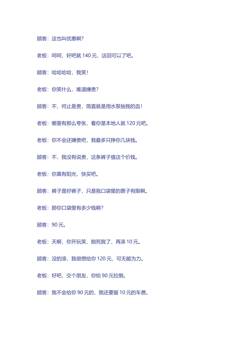 券商IPO尽职调查报告_第2页