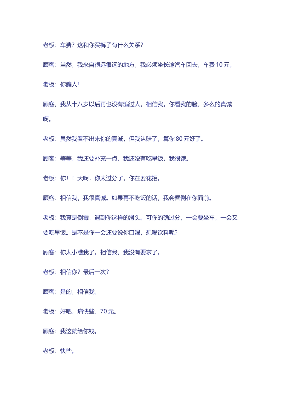 券商IPO尽职调查报告_第3页