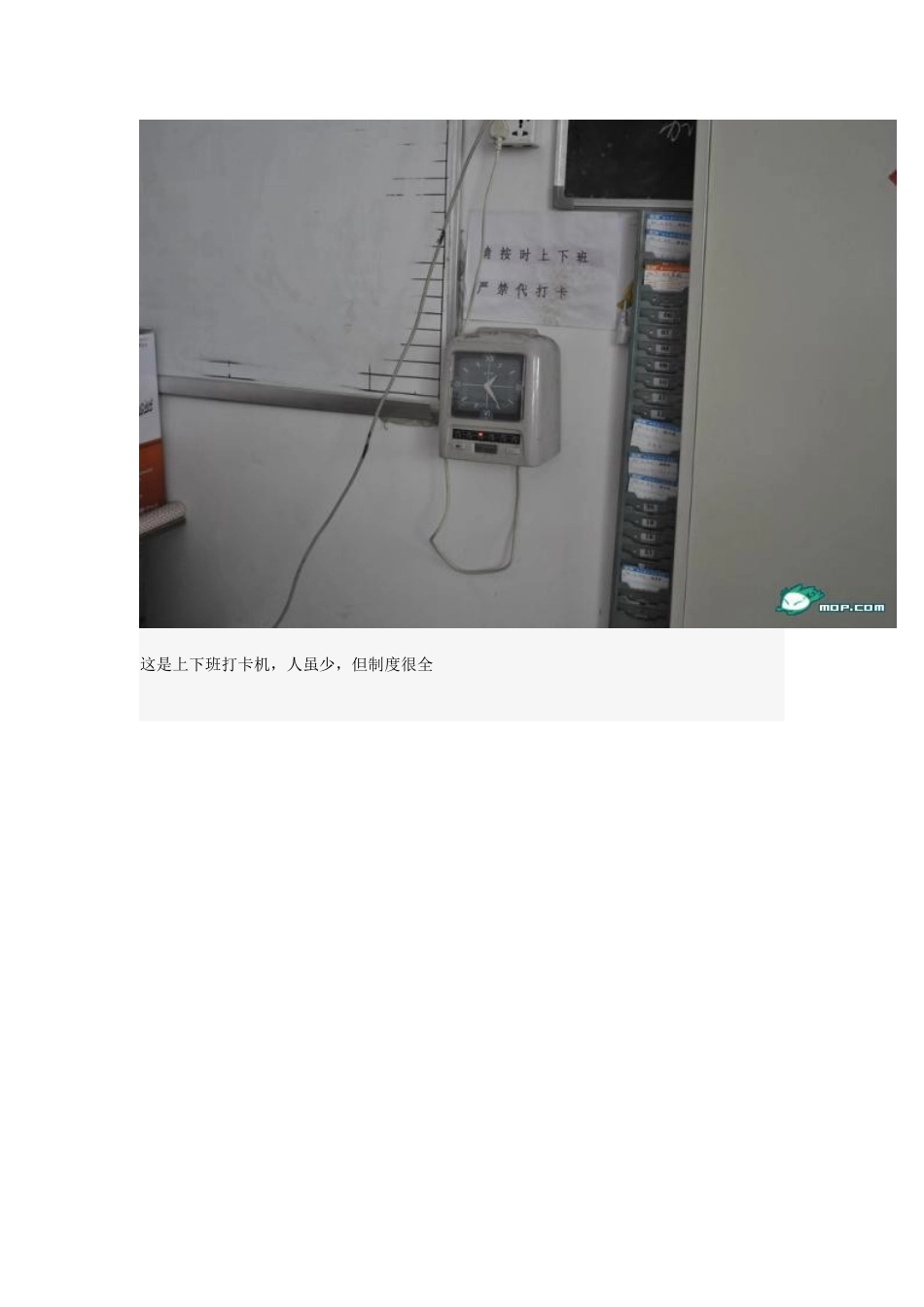 在服装厂工作的她们_第2页