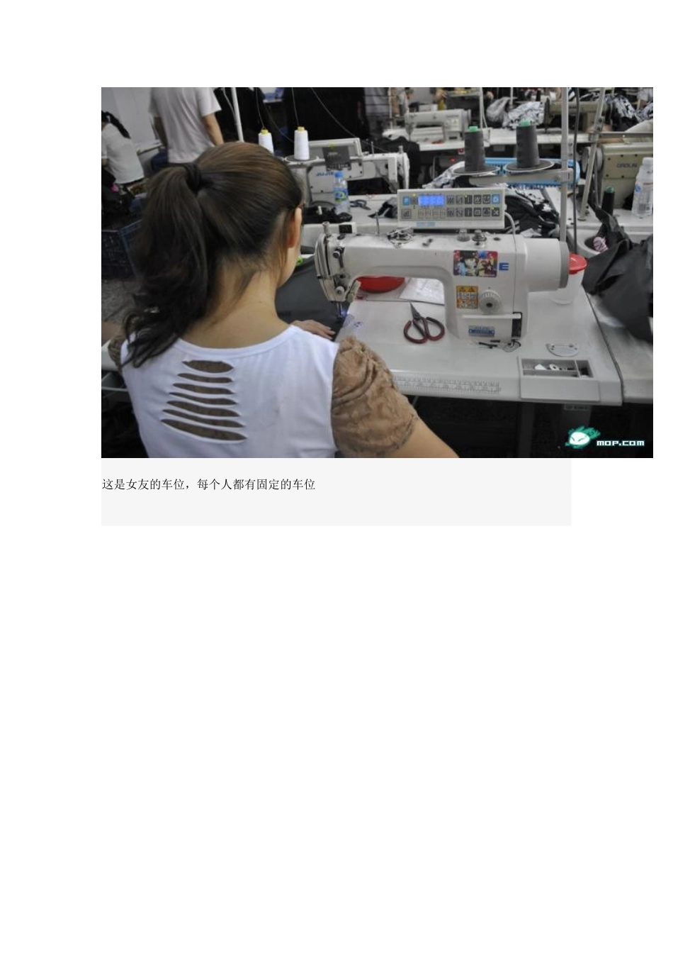 在服装厂工作的她们_第3页