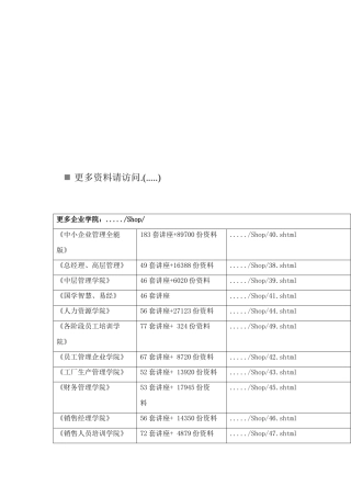 听“两会”谈金融