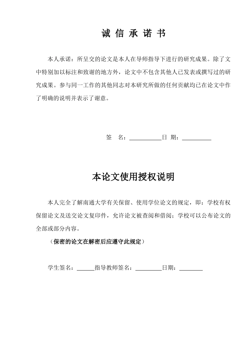 废旧塑料回收改性再造粒_第3页