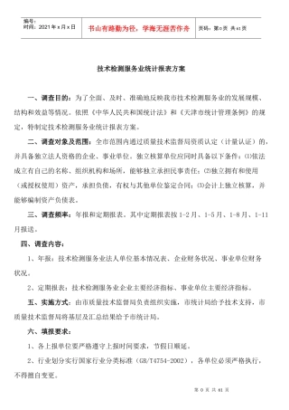 决策管理的基本原则