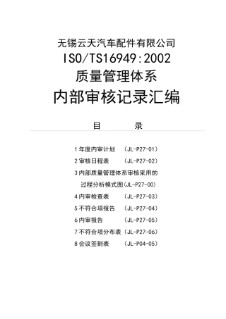 国家建筑标准设计图集钢筋排布规则与构造详图