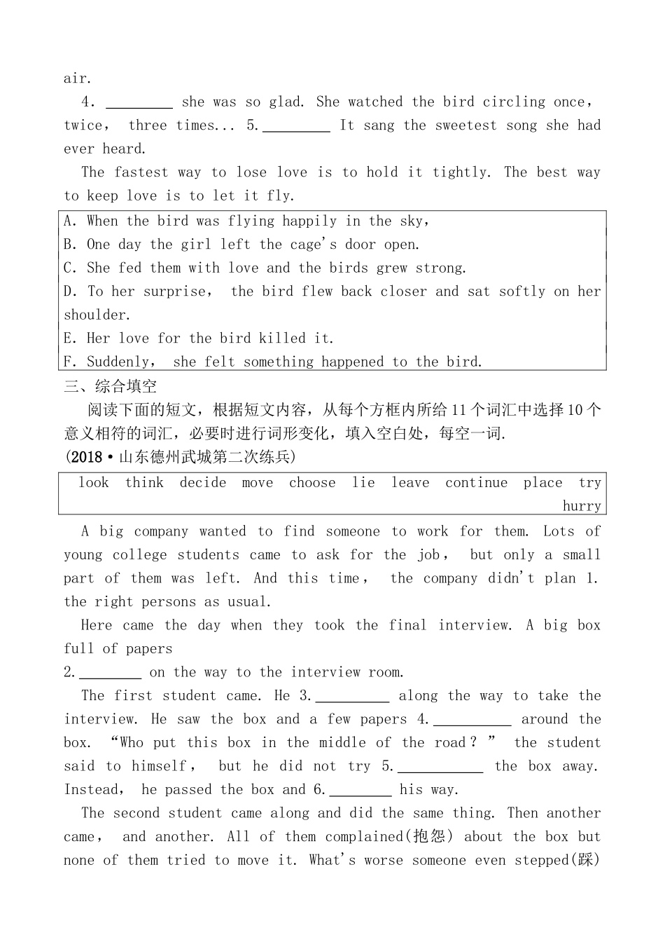 第14课时九年级英语上册Modules1～2测试题_第3页