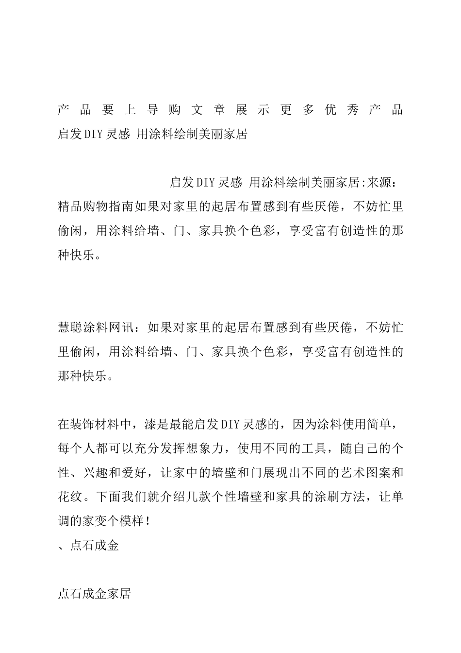 吸塑包装材料让月饼看着舒心吃着放心_第3页