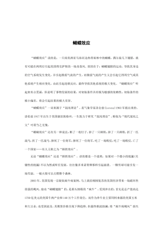 劳心者定律简单介绍