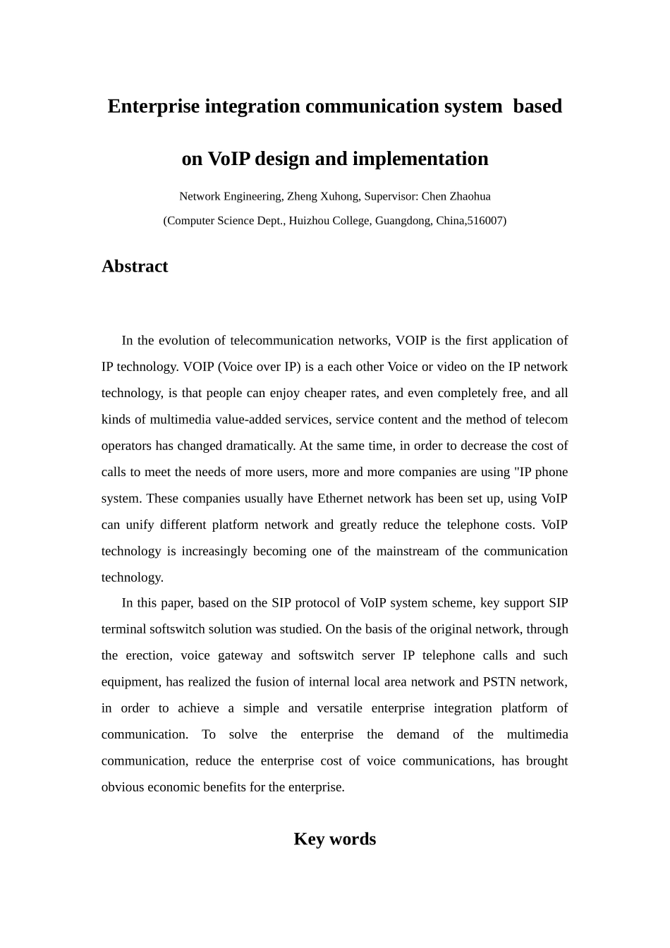 基于VoIP的企业融合通信系统的设计与实_第3页