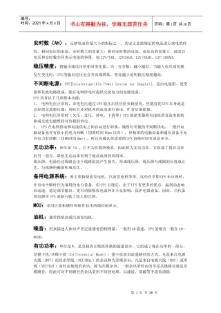 北京核拓普科技发展有限公司
