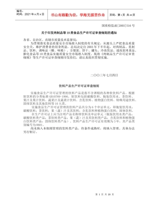 医疗仪器技术未来走向的分析