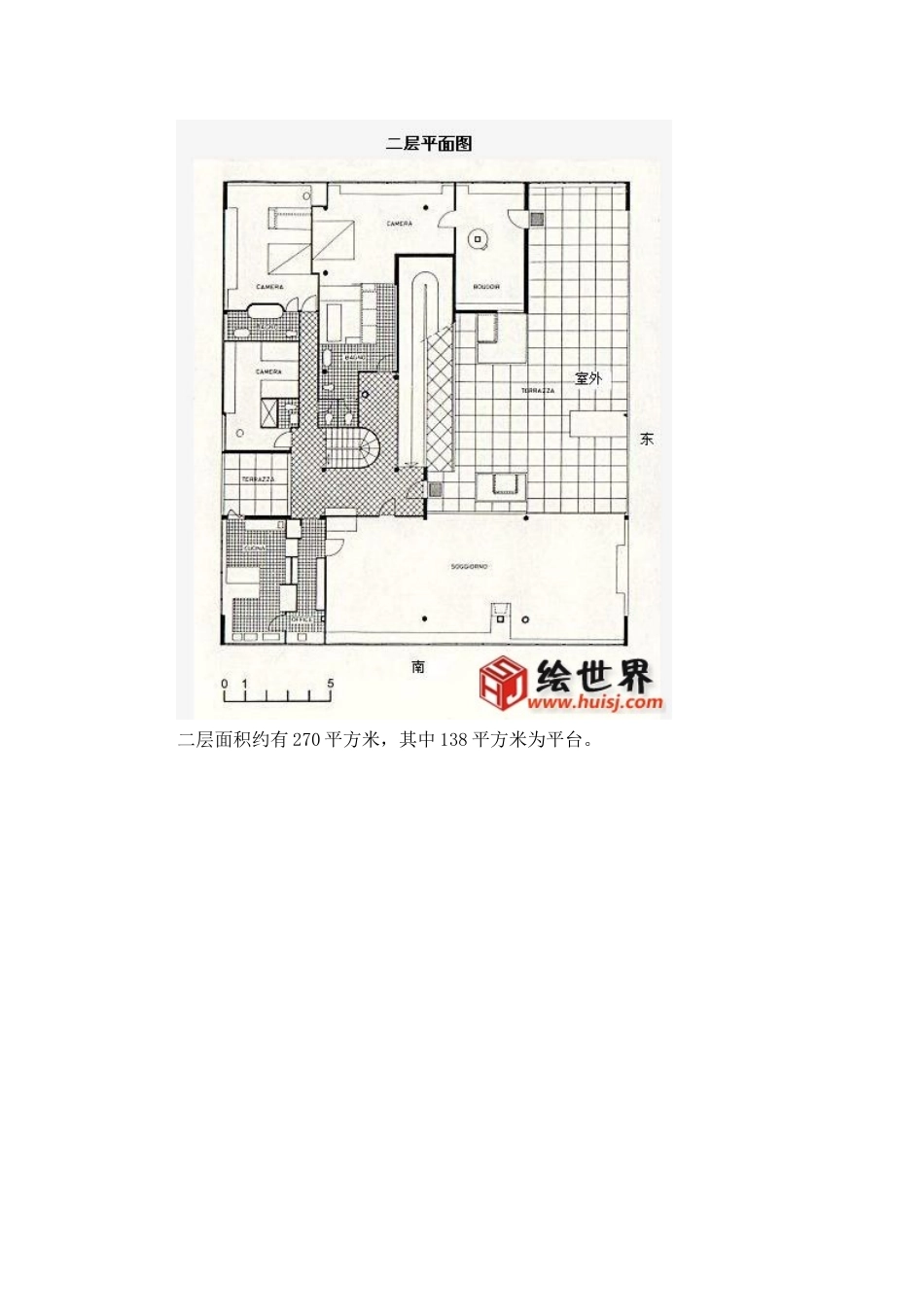 对萨夫耶别墅的分析报告_第3页
