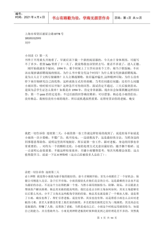 化妆品行业策划那点事