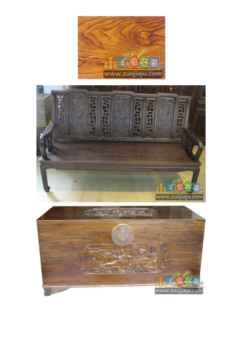 家具用料料介绍_第2页