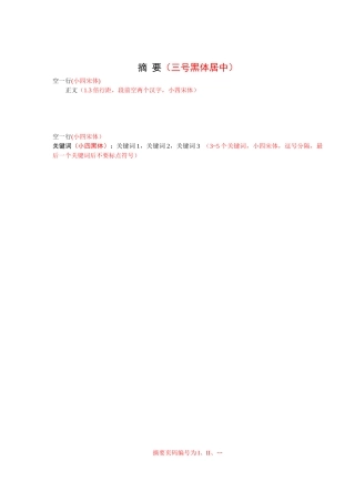 小型SBR废水处理PLC电气控制系统(西安)