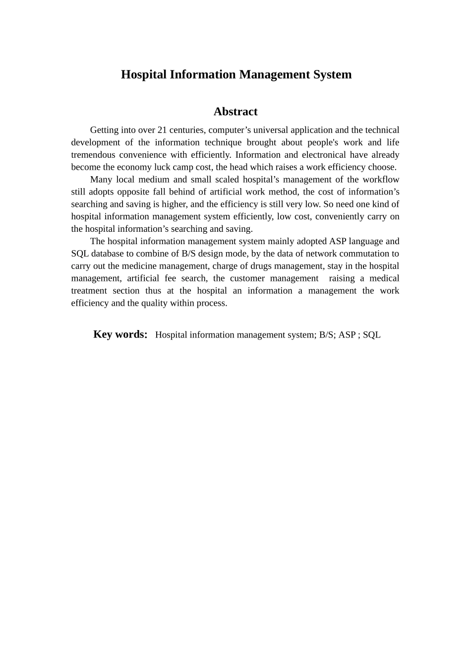 医院信息管理系统分析_第2页