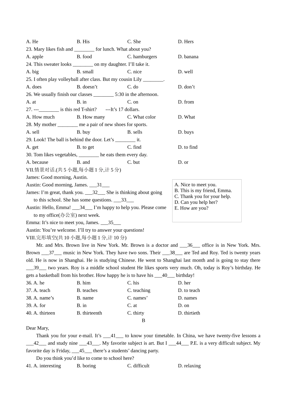 河北石家庄市秋人教英语七上期末练习_第2页