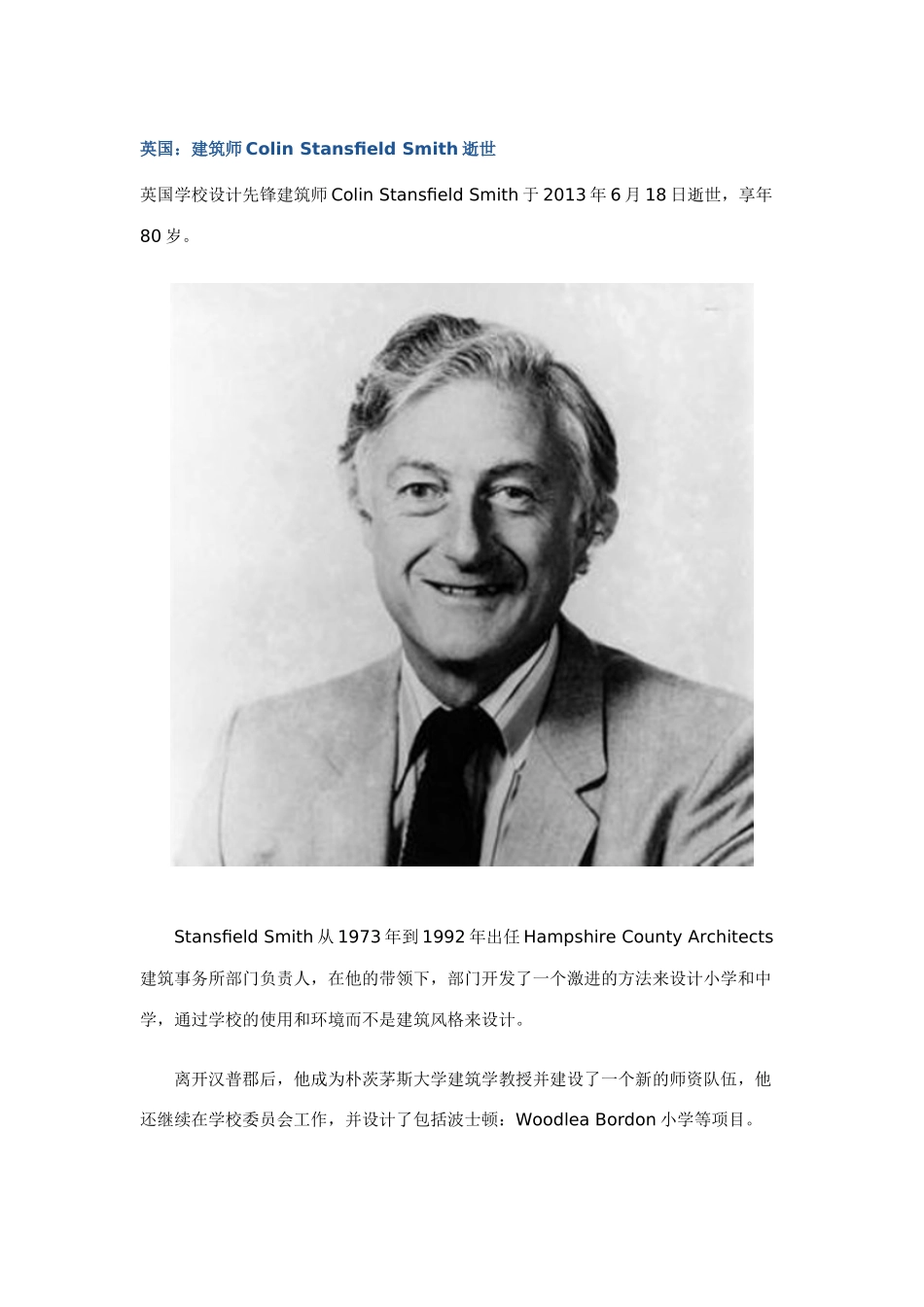 喜力啤酒酒吧和办公室设计Single-family公寓设计建筑_第1页