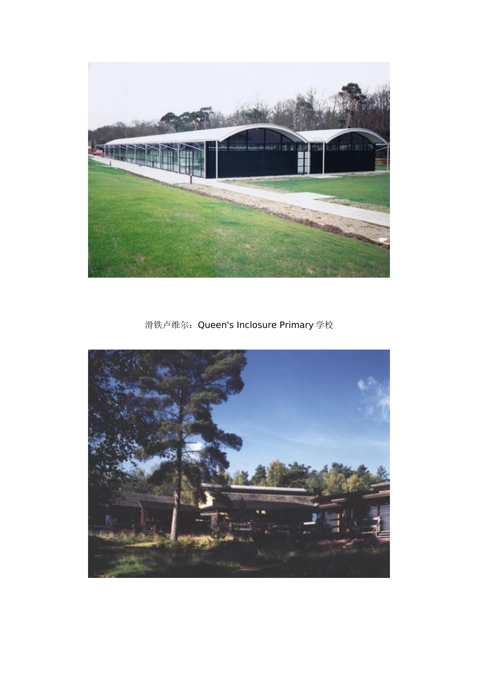 喜力啤酒酒吧和办公室设计Single-family公寓设计建筑_第2页