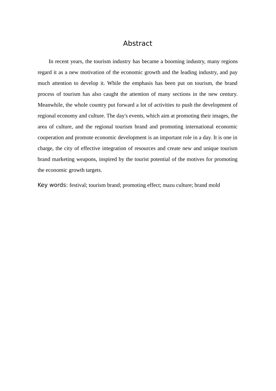 大型节事活动对旅游品牌的影响与塑造研究_第3页