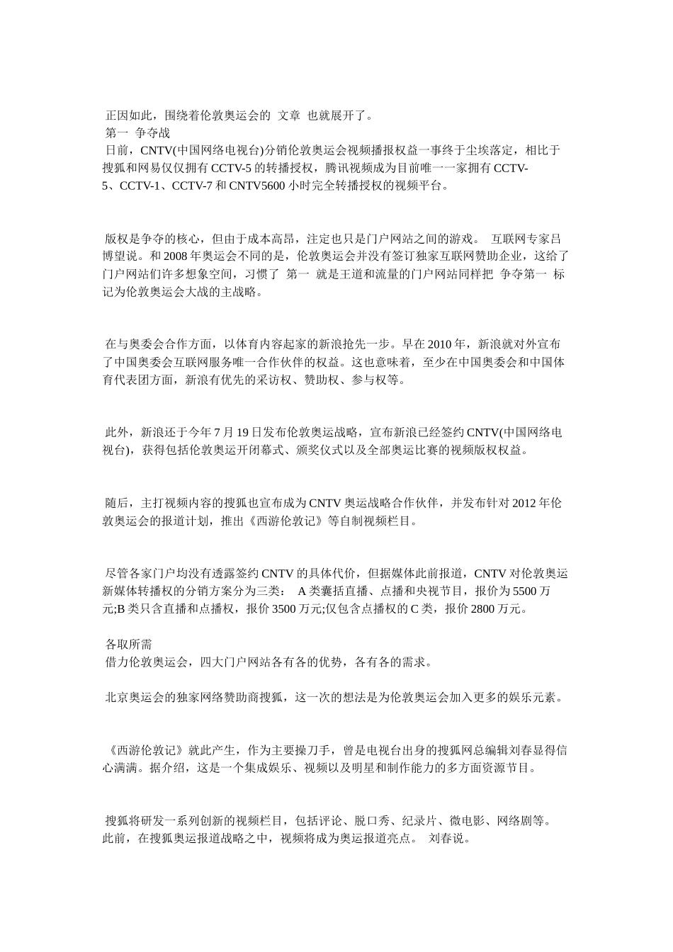 山西省质监局抽检休闲服装三成产品质量不合格_第2页
