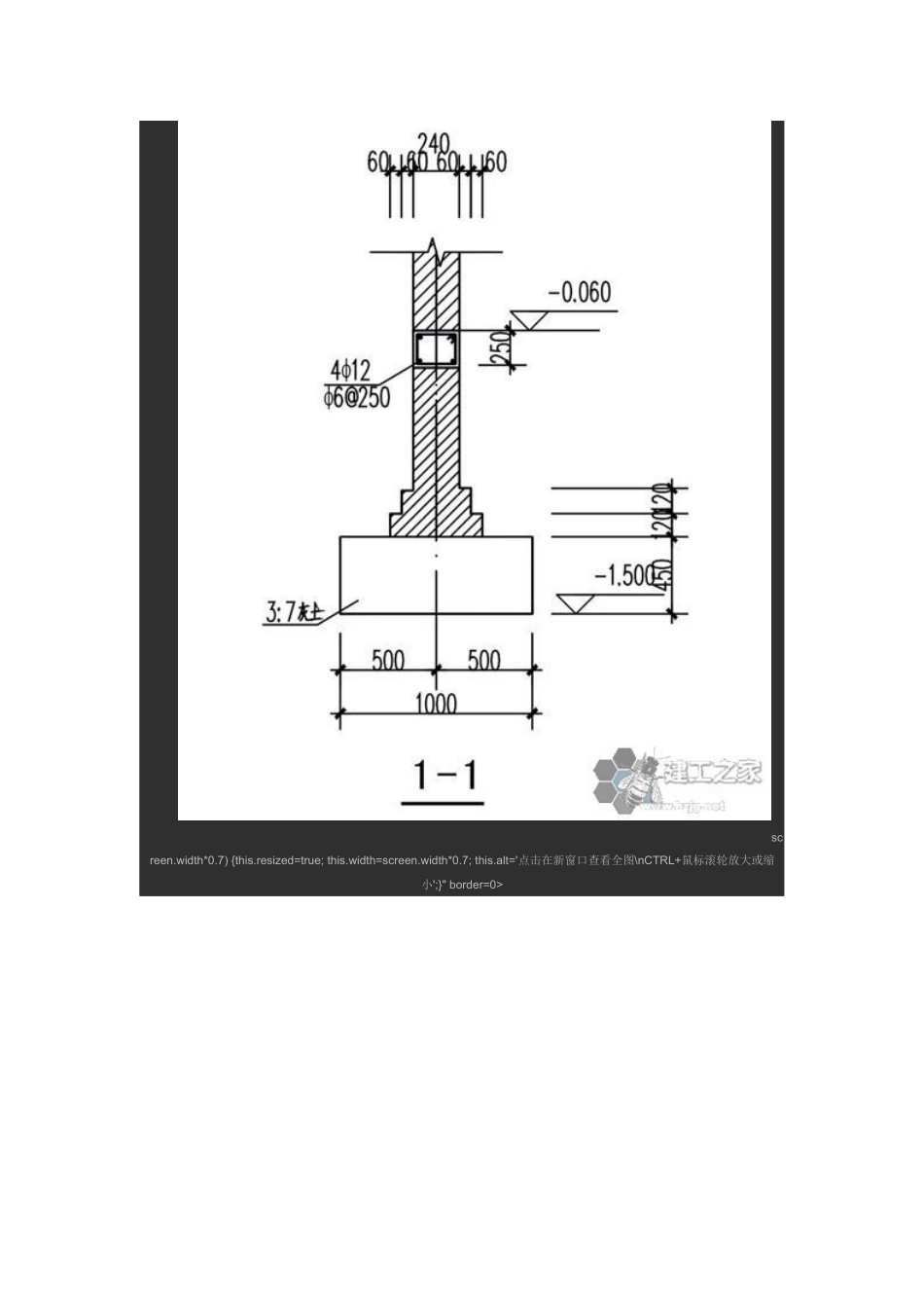 建设新农村住宅设计图_第2页