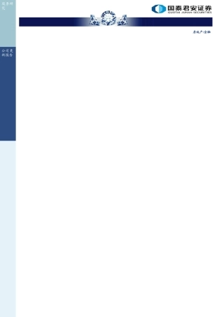 子公司品牌整合顺利