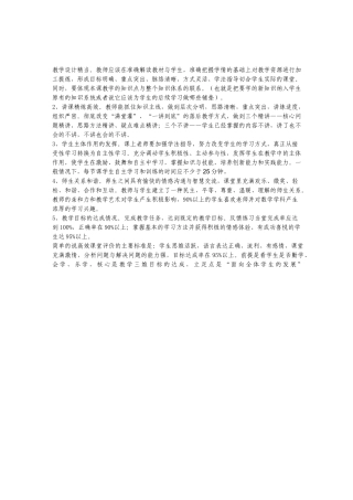 发言稿__尊敬的各位领导