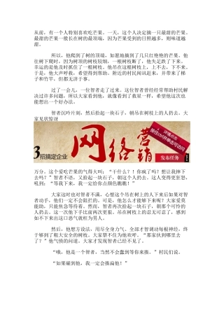 大宗电子交易