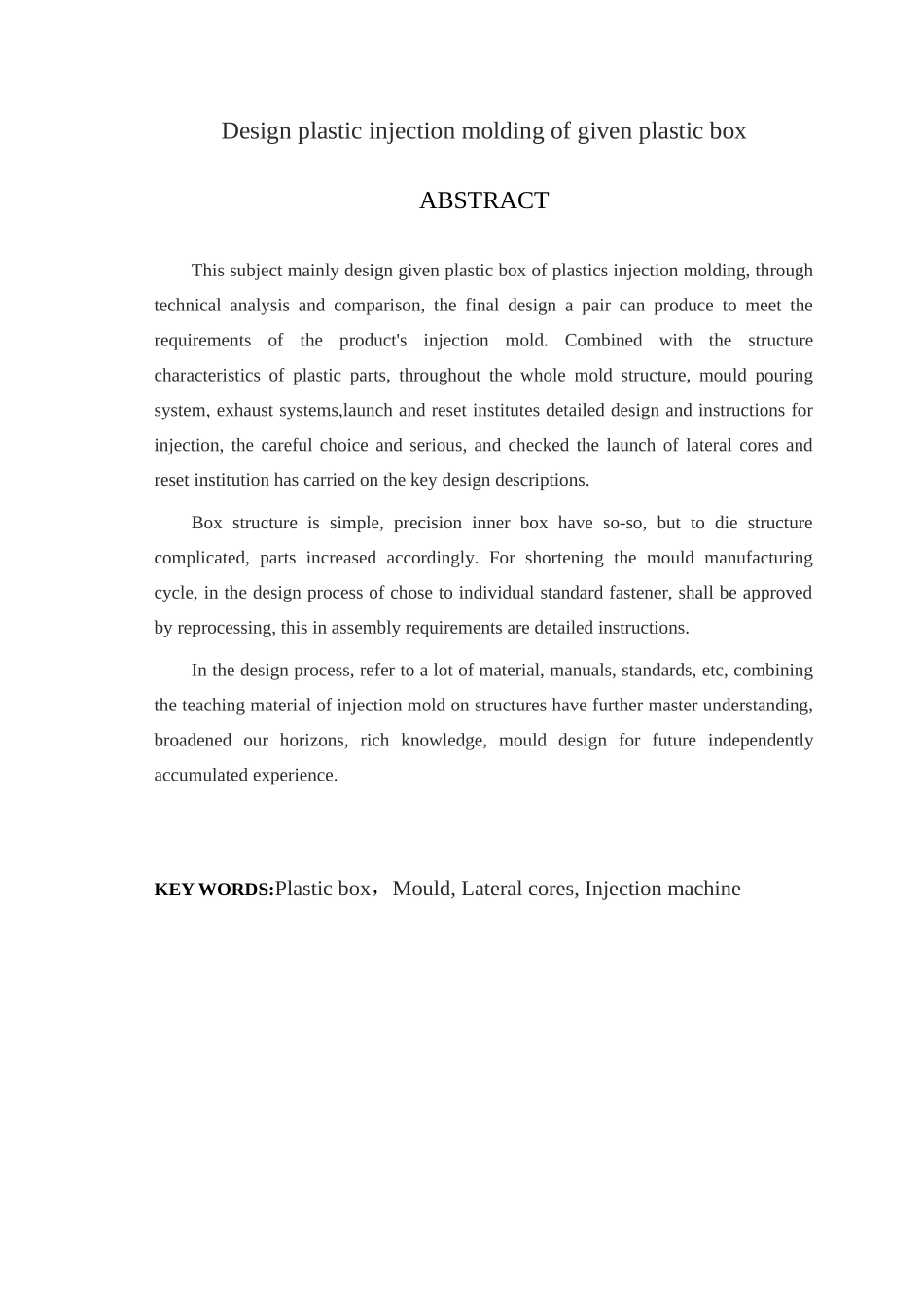 塑料盒注塑模设计概述_第2页